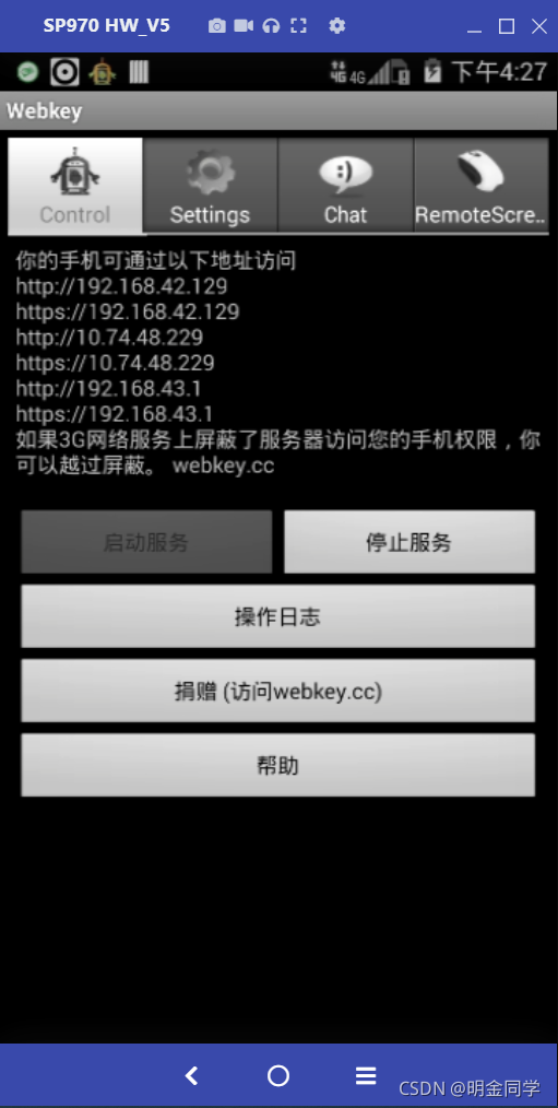 请输入图片描述 请输入图片描述