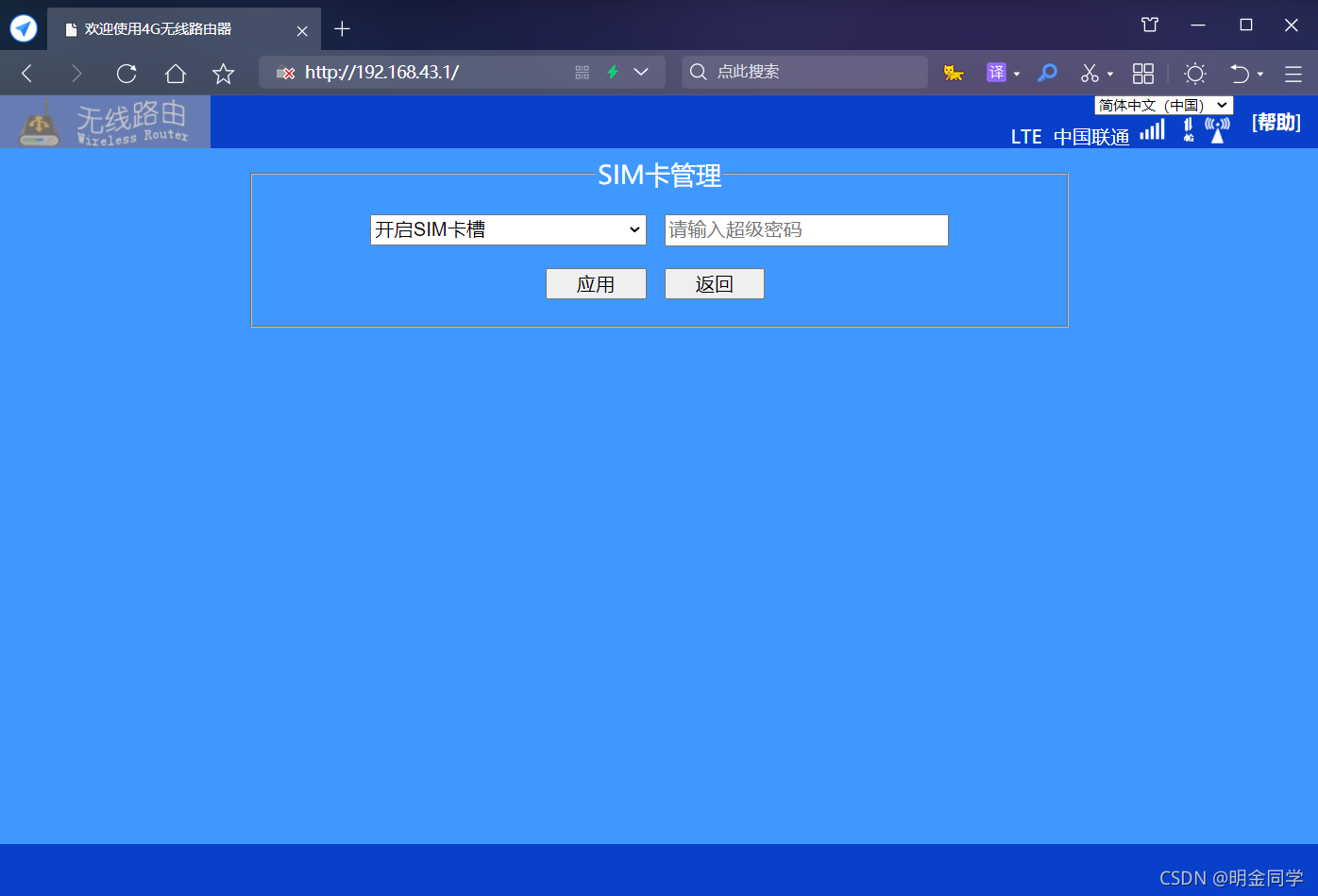 请输入图片描述 请输入图片描述