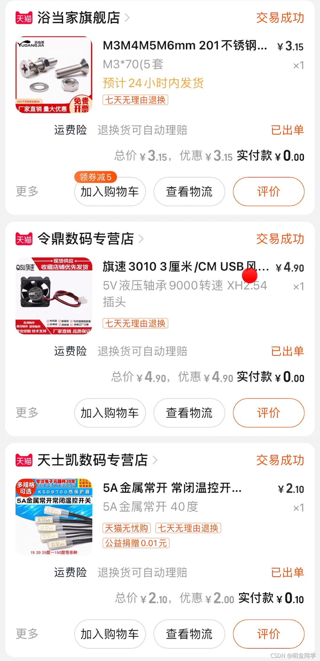 请输入图片描述 请输入图片描述